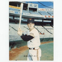 カルビー プロ野球カード 1973年度版 №69 木俣達彦 旗