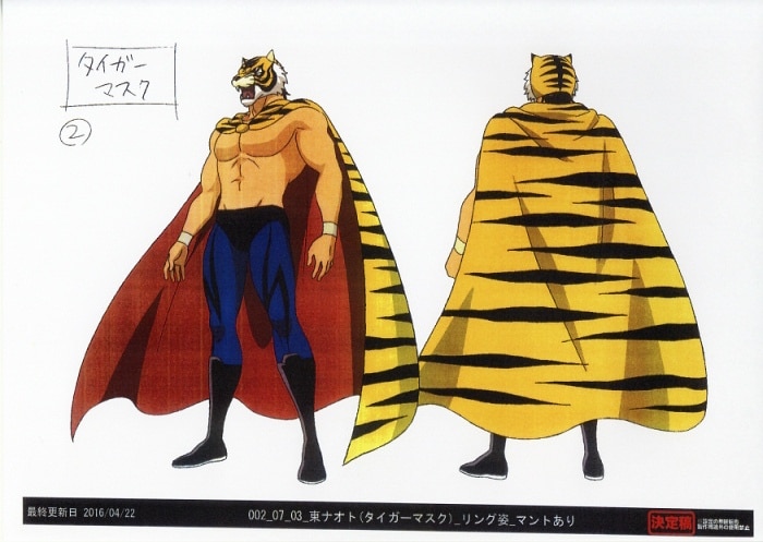 タイガーマスクW 設定