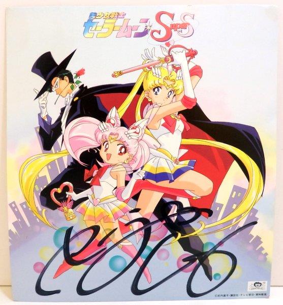 セーラームーンSS キャラクターショー セーラームーン風のサイン色紙
