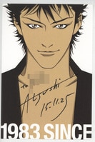 2249] 半田健人 直筆サイン入り カード「劇場版 仮面ライダー 555