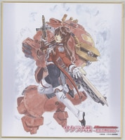 4081] 三輪士郎 直筆色紙「RWBY」