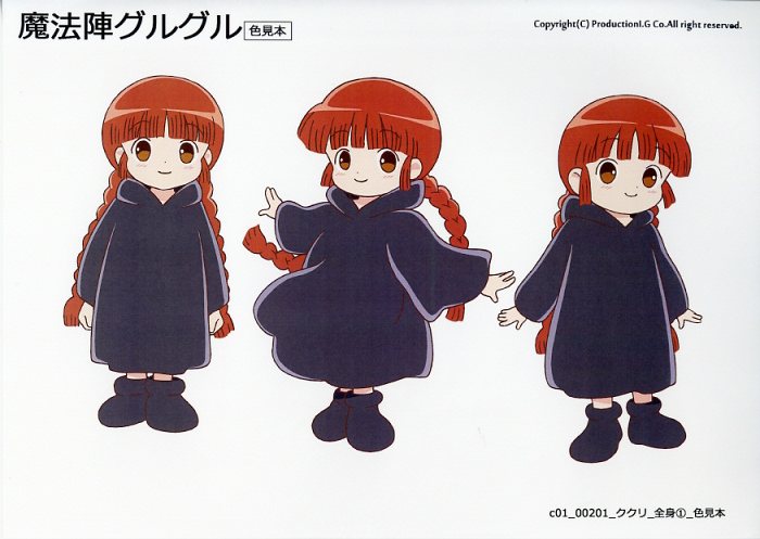 魔法陣グルグル 第3作 設定