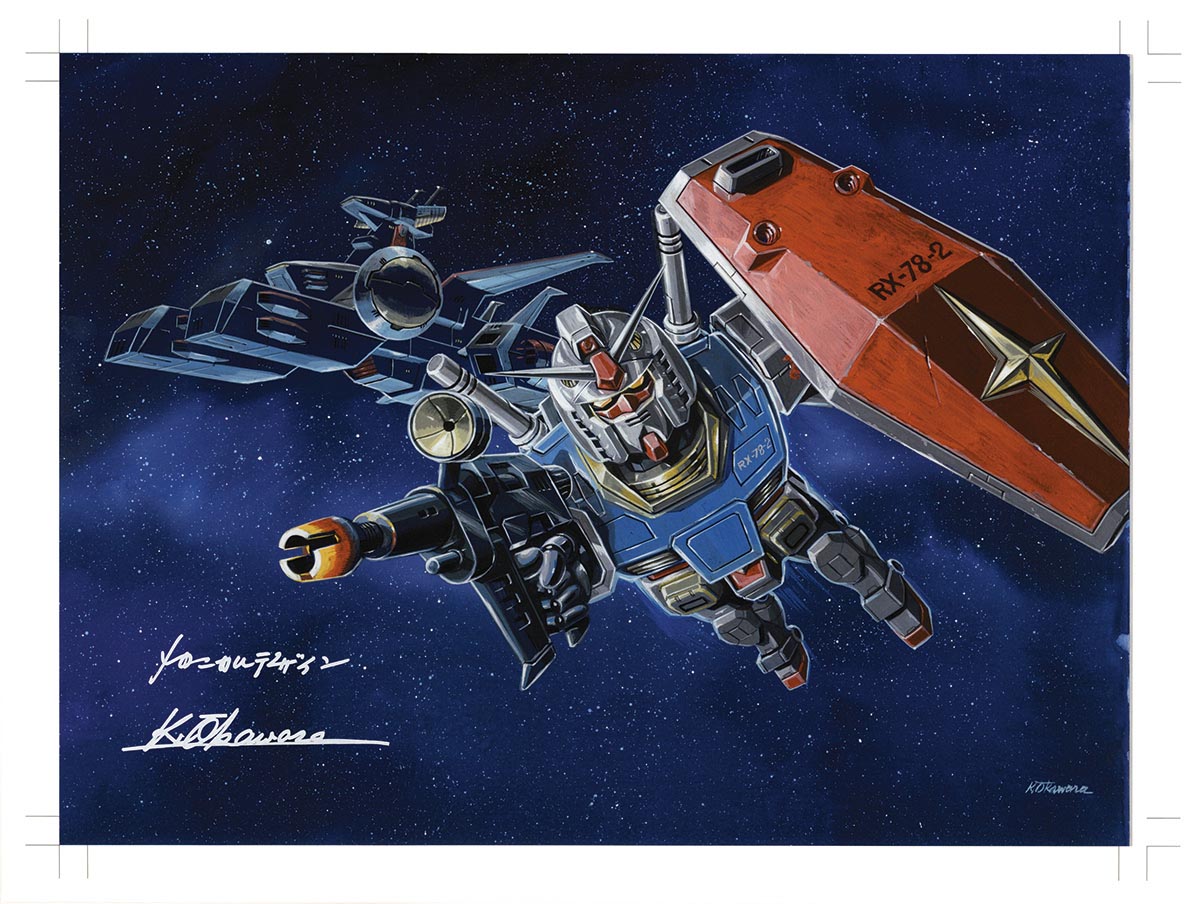 大河原邦男 直筆サイン入りカラー複製イラスト「機動戦士ガンダム」