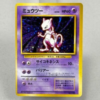 4573］ ポケモンカードe ウインディ （キラ/1st EDITION） 017/088