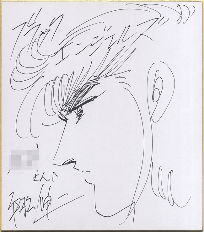 平松伸二直筆色紙「ブラック・エンジェルズ」