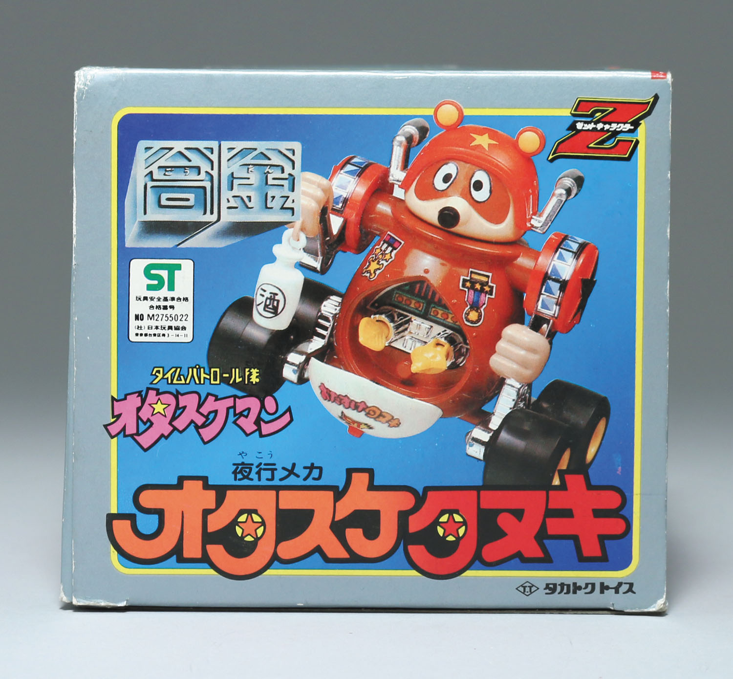 オタスケタヌキ/オタスケマン/Zキャラクター合金