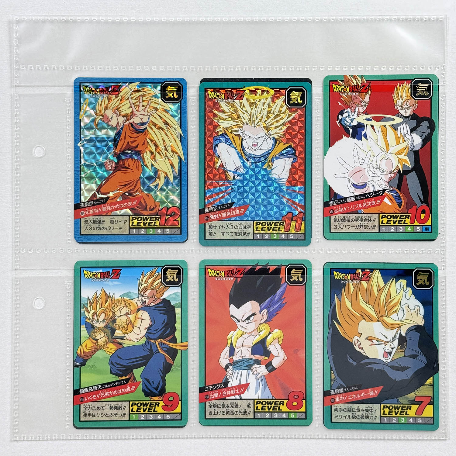 7411] ドラゴンボールスーパーバトル 12弾 全44種