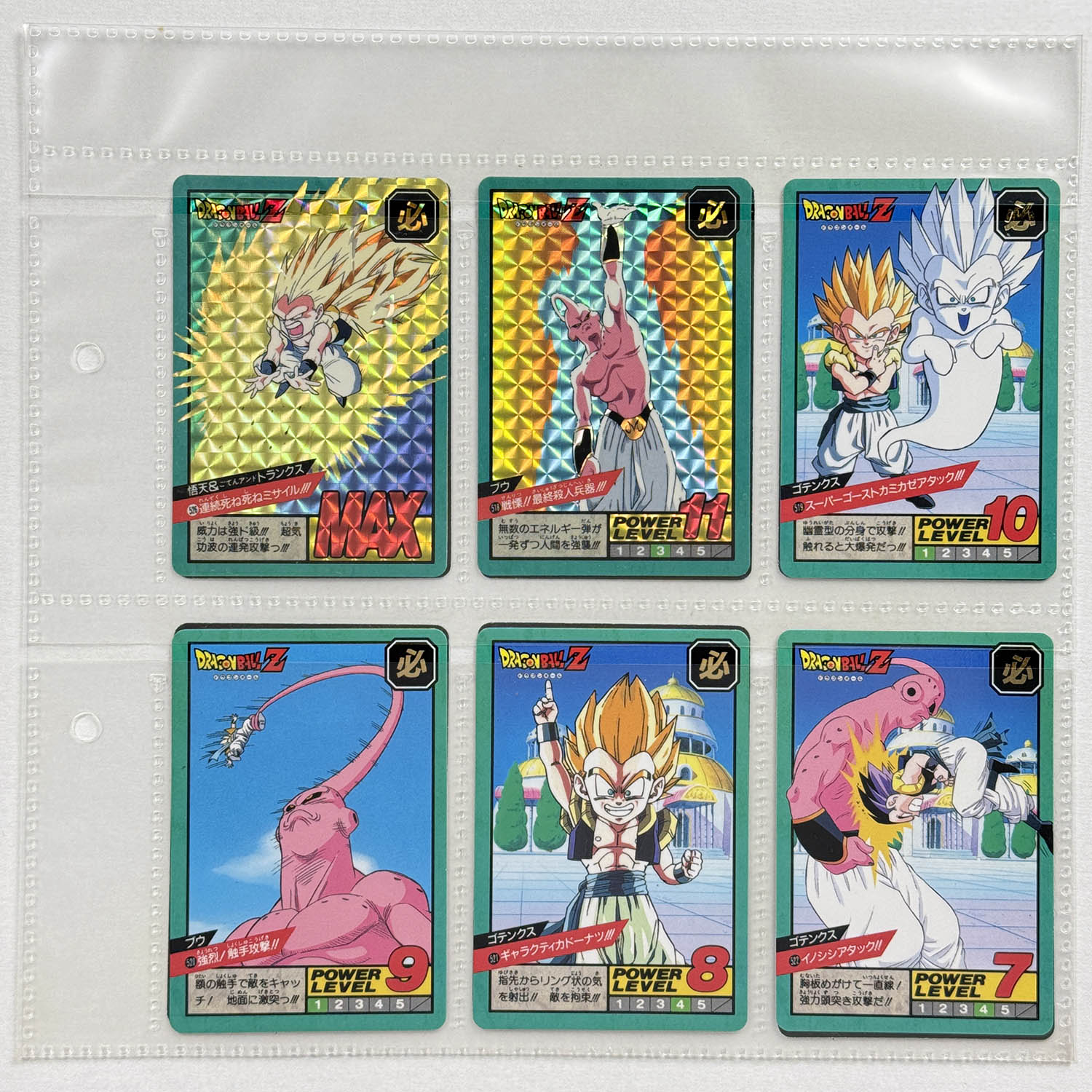 7411] ドラゴンボールスーパーバトル 12弾 全44種