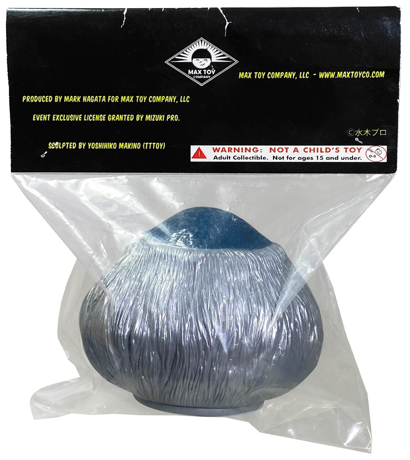 マックストイ たんたん坊 紺