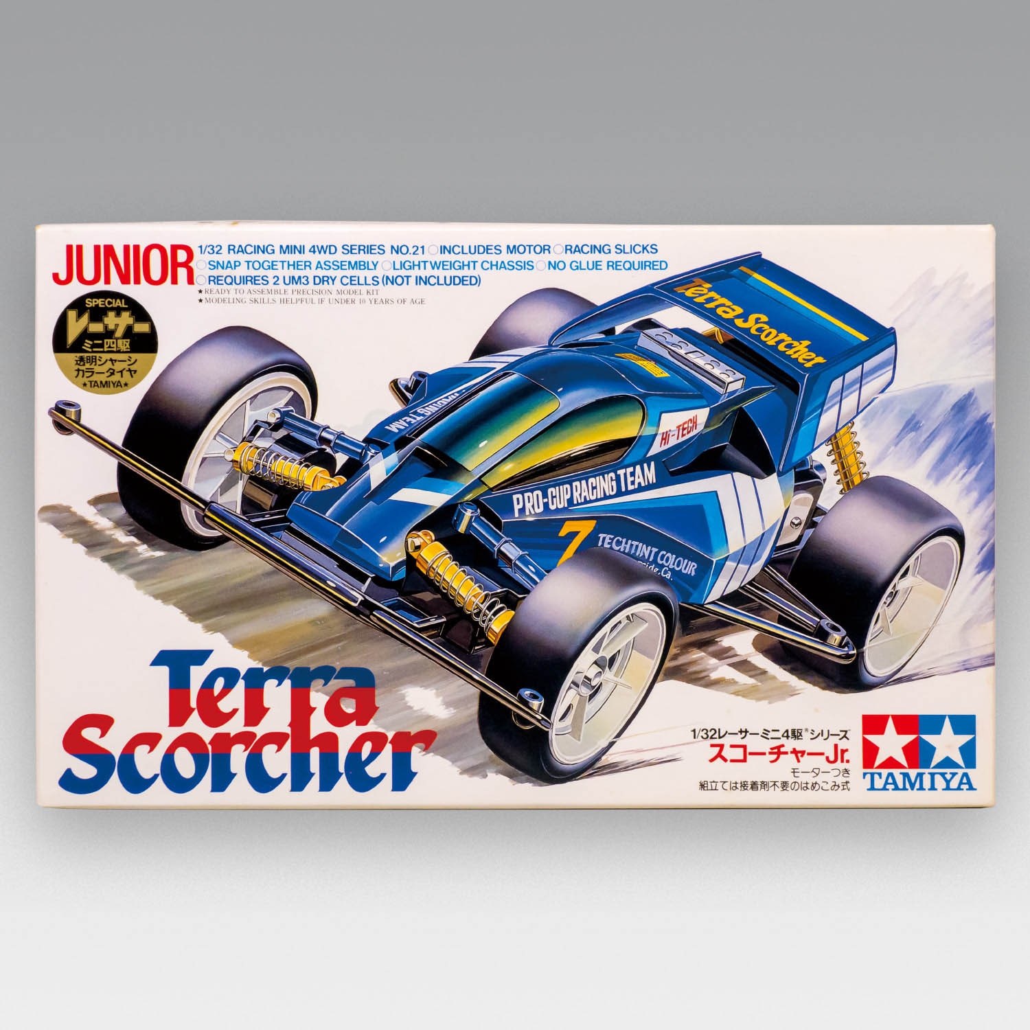 なぐちゃんぱ様◎ミニ四駆カスタム タミヤ ビートマグナム B-MAX