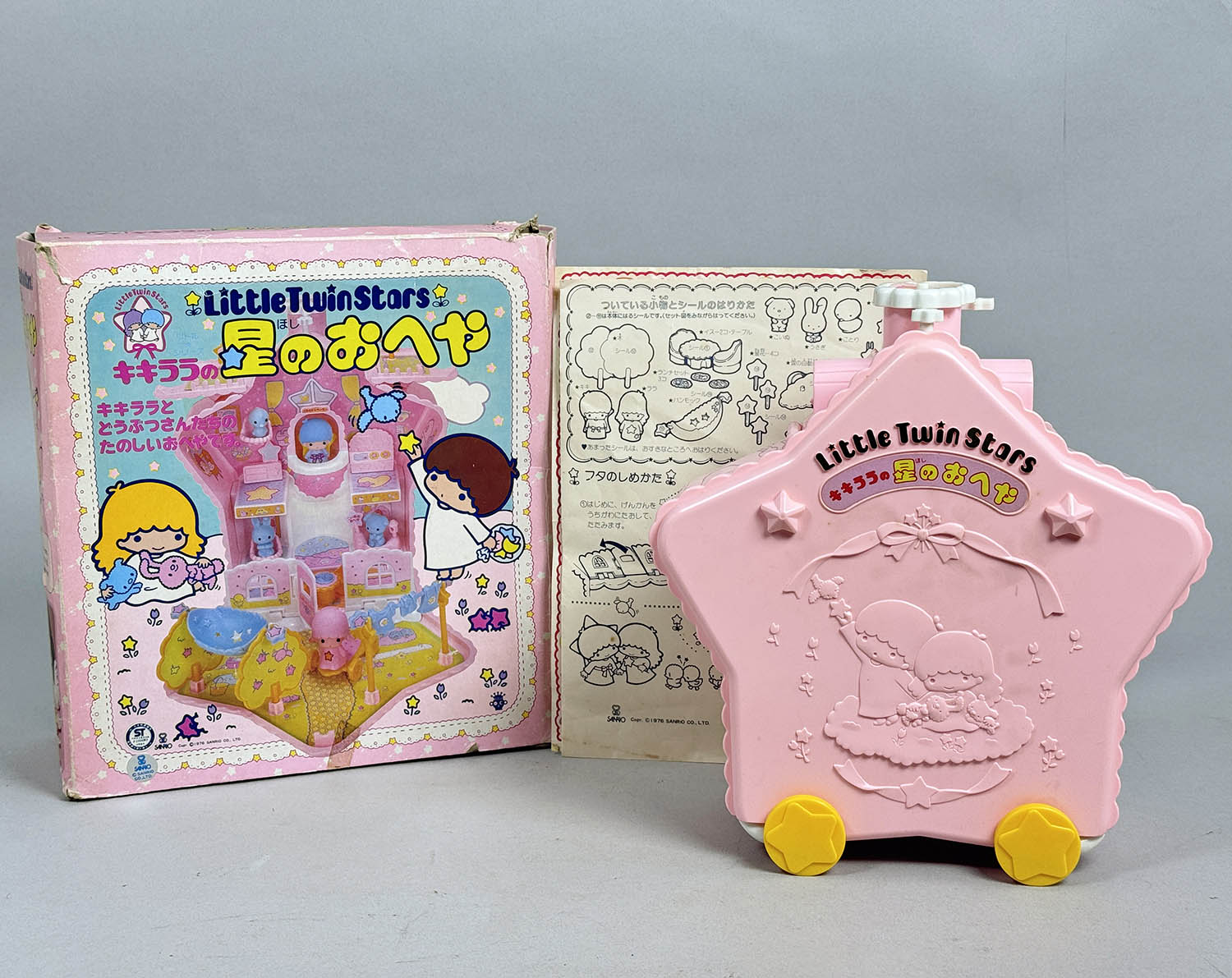 9151] タカラ キキララの星のおへや