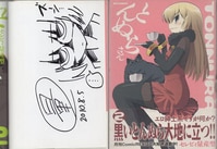 3556] 押切蓮介 直筆イラストサイン本「 ハイスコアガール」7巻