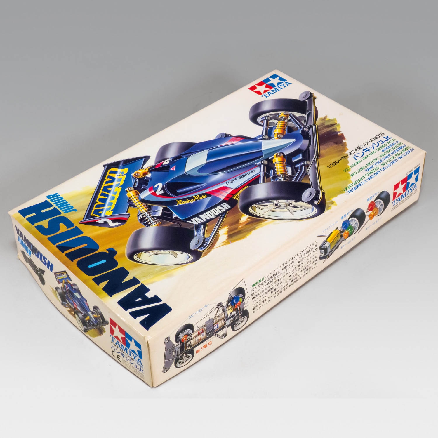 タミヤ バンキッシュJr. はごろもフーズ仕様