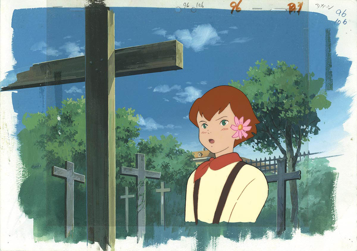 3506] ロミオの青い空 セル / ニキータ