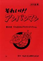 劇場 機動戦士ガンダムII 哀・戦士編録音台本