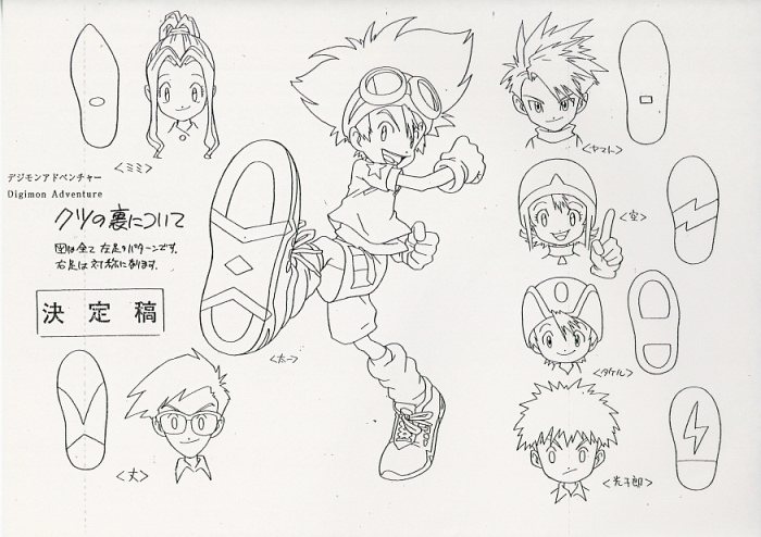 デジモンアドベンチャー02 設定