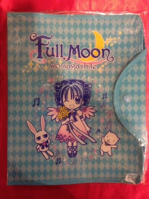 種村有菜 りぼん 4・5月号応募者全員大サービス 満月をさがして