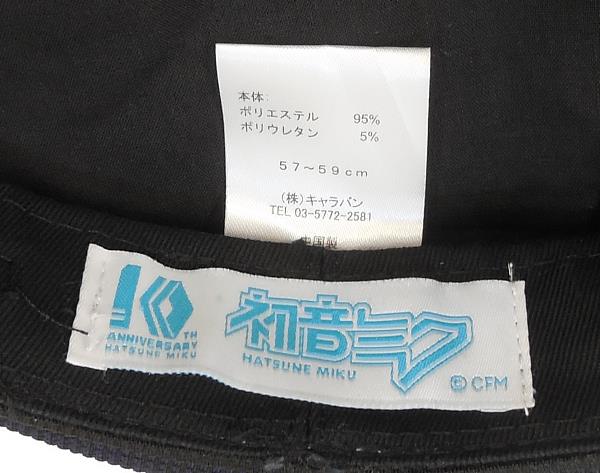 キャラバン/初音ミク10周年記念/VOCALOID/マリンキャップ