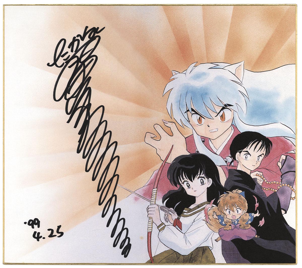 高橋留美子直筆サイン入り複製色紙「犬夜叉」