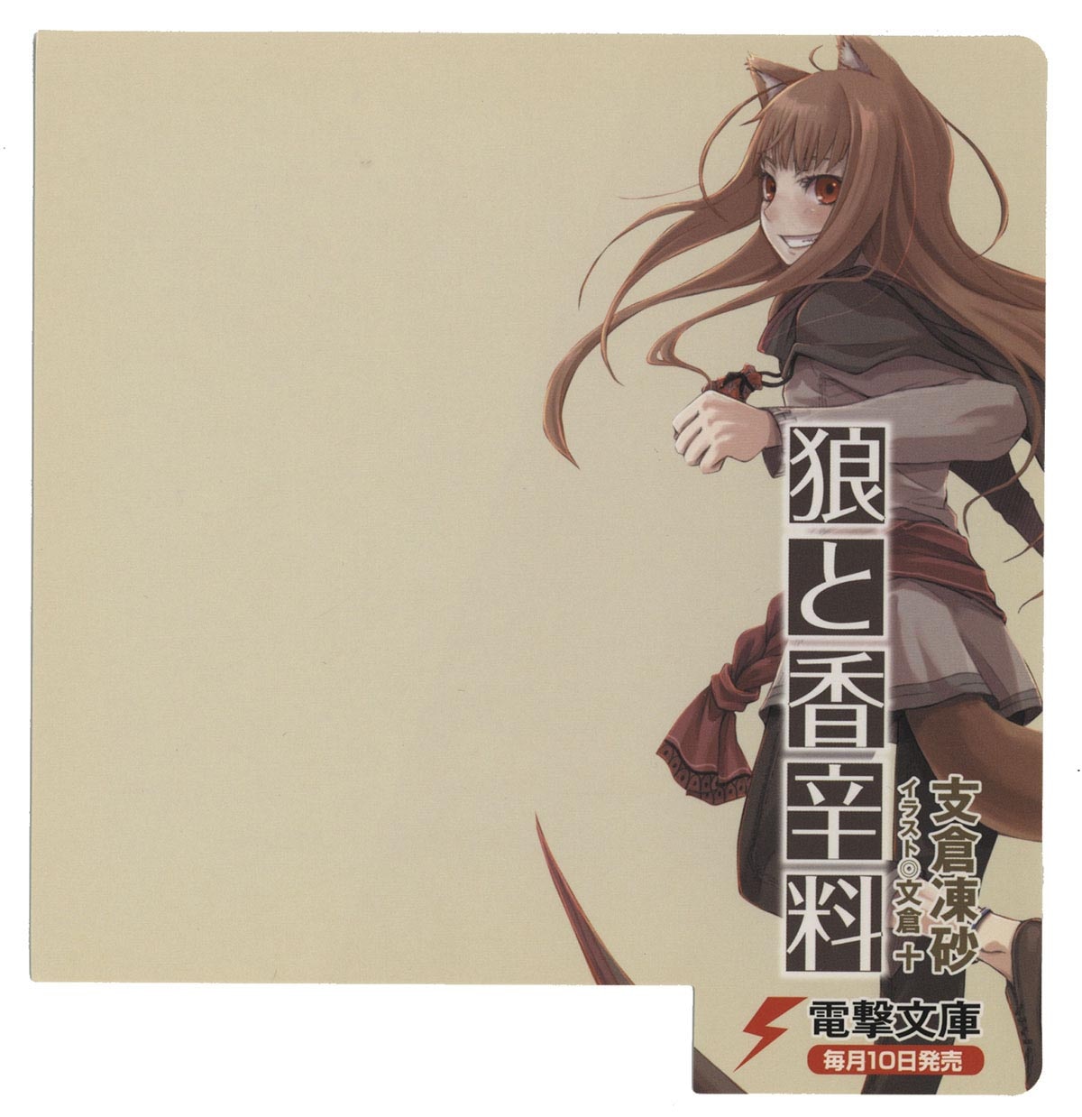 電撃文庫ラノベ作家33人 直筆サイン入り棚プレート40枚