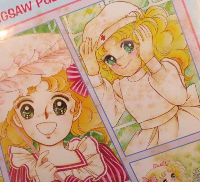 キャンディキャンディ（いがらしゆみこ単独品）100周年記念パズル