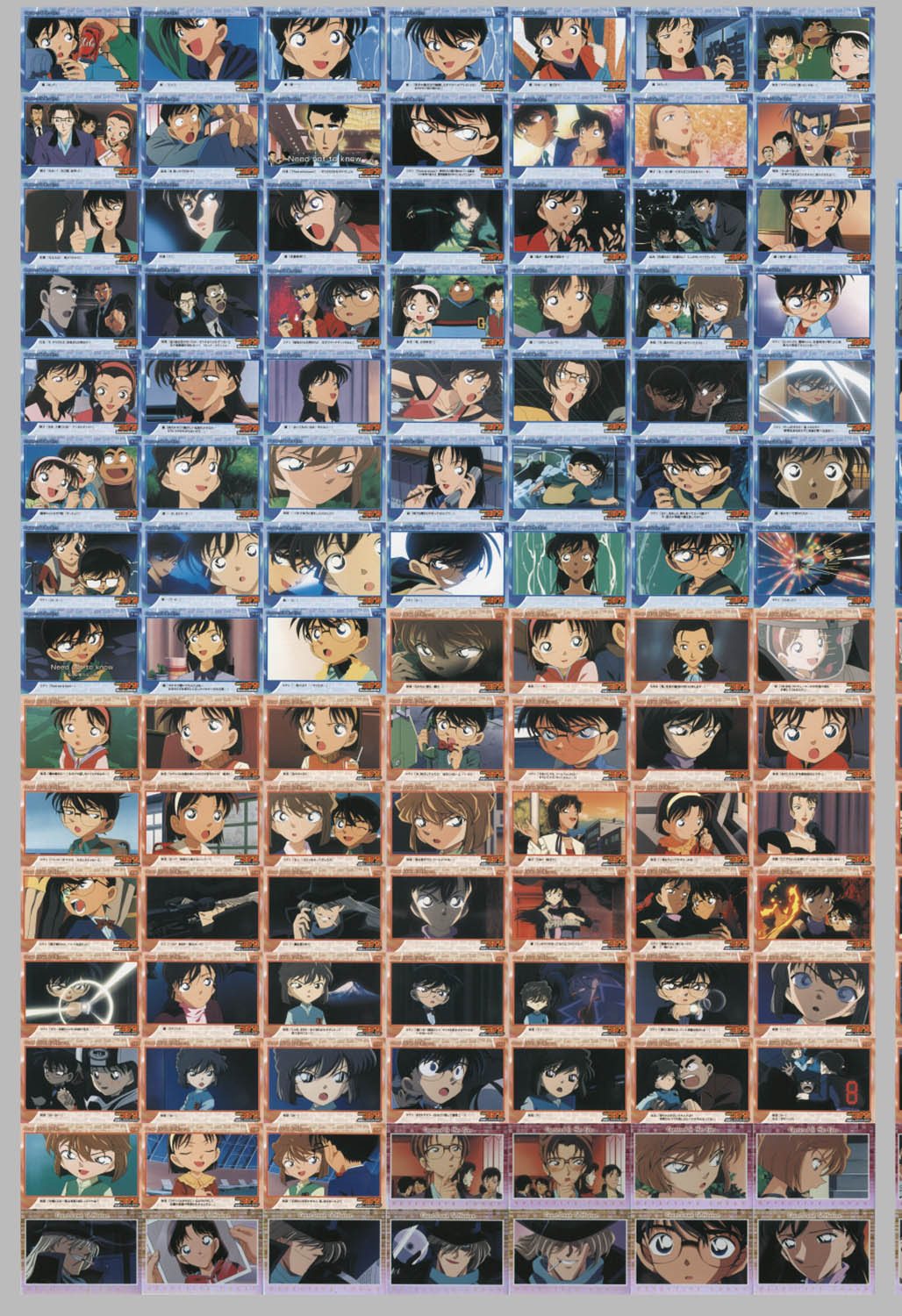 5166] 劇場版名探偵コナン トレーディングコレクション 2弾 全207種 セット