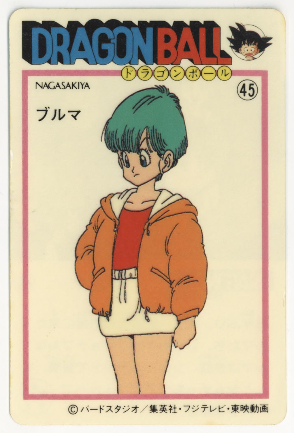 ナガサキヤ 新ドラゴンボール天下一可楽キャンディーシール No.32 孫