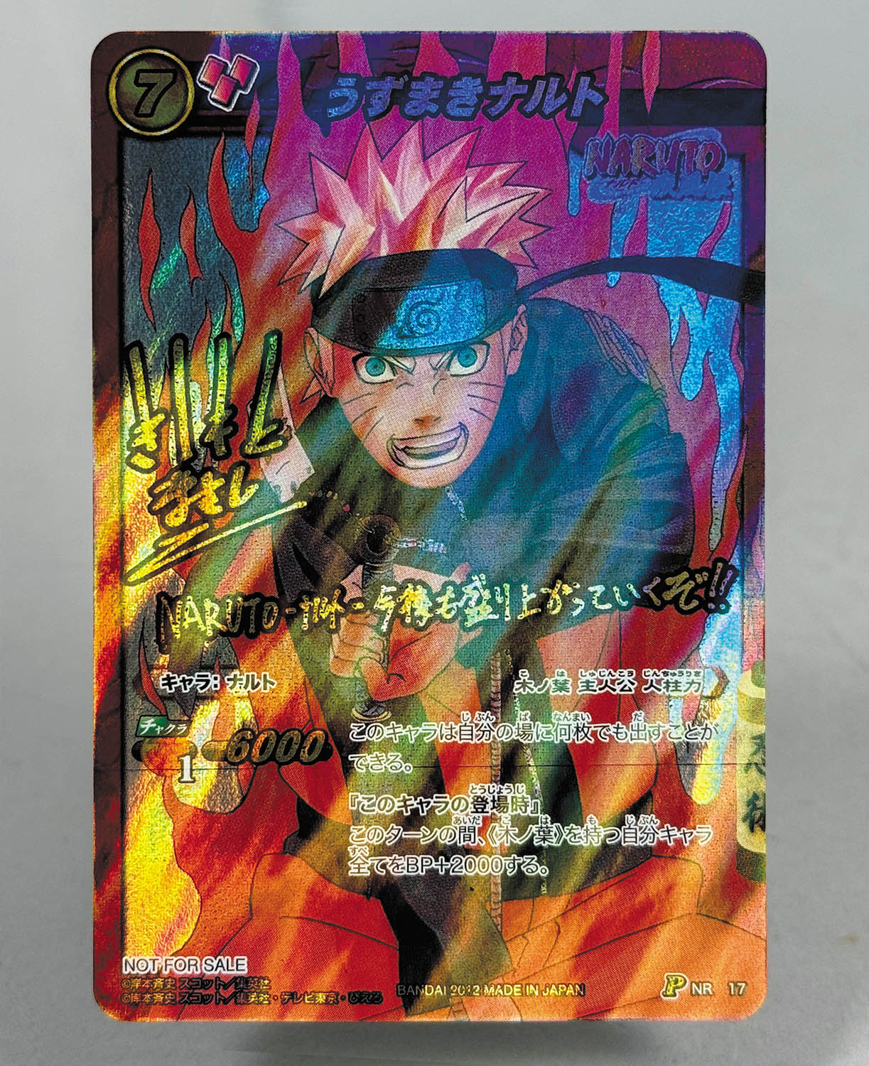 2006 DCD NARUTO UZUMAKI トレーディングカード psa10
