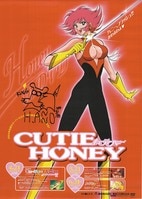 まんだらけオークション