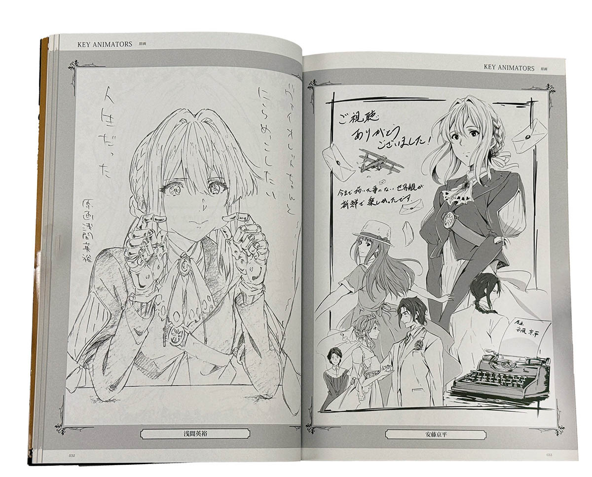 6838] 京都アニメーション京アニ出版/「ヴァイオレット・エヴァー