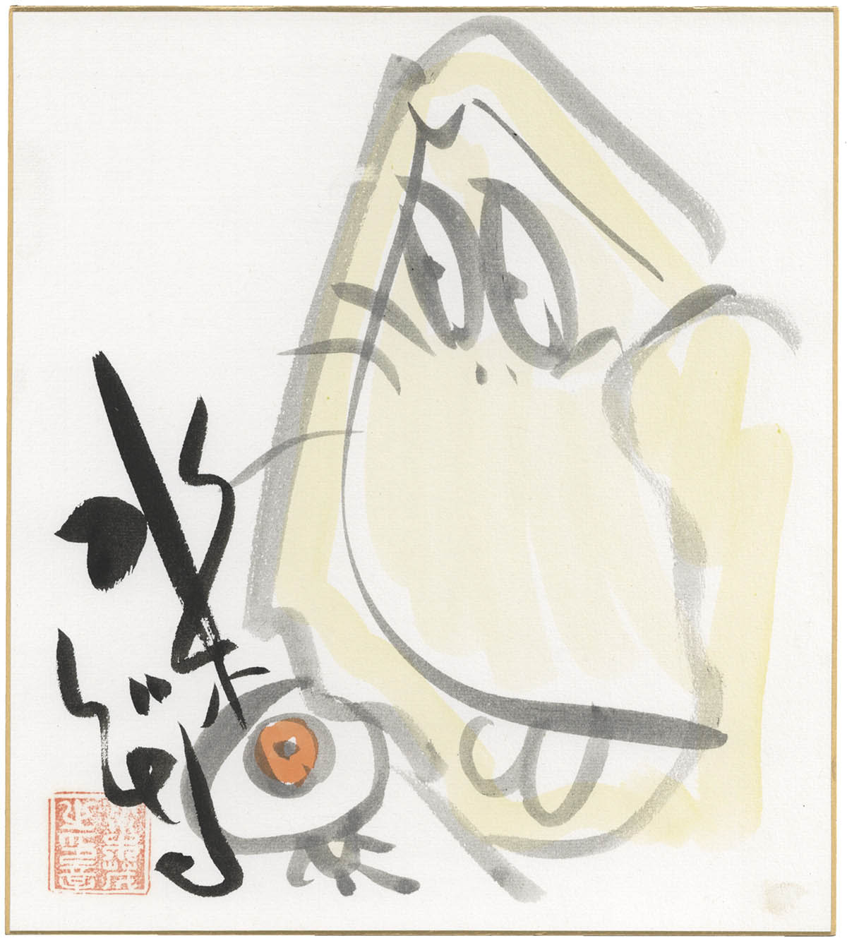 水木しげる直筆カラー色紙「ゲゲゲの鬼太郎」