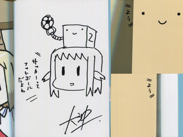 PG-3250]ひらめきはつめちゃん 1巻 直筆イラストサイン本 大沖