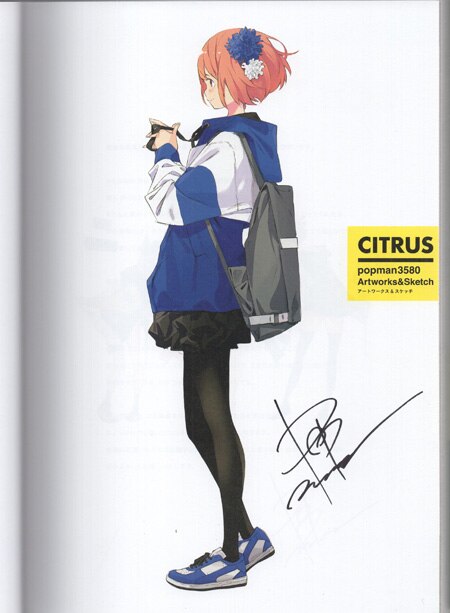 popman3580 直筆サイン本「CITRUS popman3580 Artworrk&sketch」