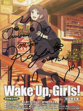 女性声優オークション】[PG-3245]Wake Up Girls! 1巻 直筆サイン入り