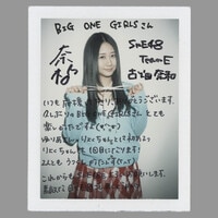 櫻坂46 藤吉夏鈴 【直筆サイン入り】「Start over!」ジャケット写真