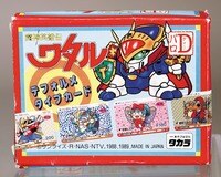 まんだらけオークション