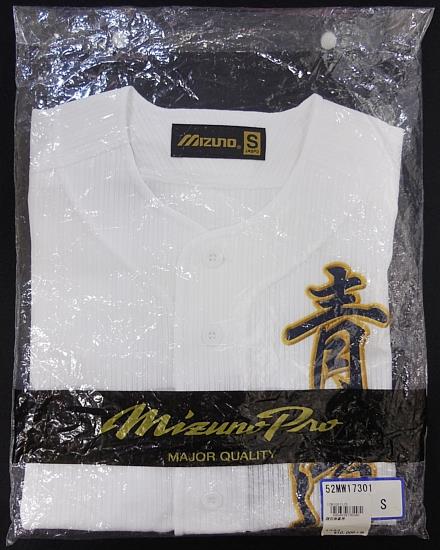 ミズノ/ダイヤのA/オーセンティックユニフォーム/青道高校/Sサイズ