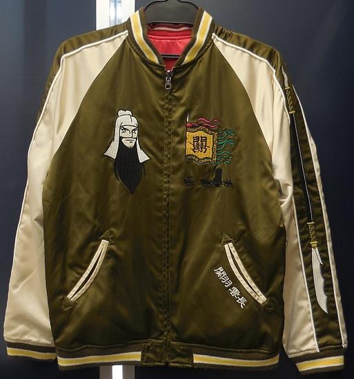 墓場の画廊/スカジャン/関羽＆張飛/Mサイズ（日本サイズ）/横山光輝