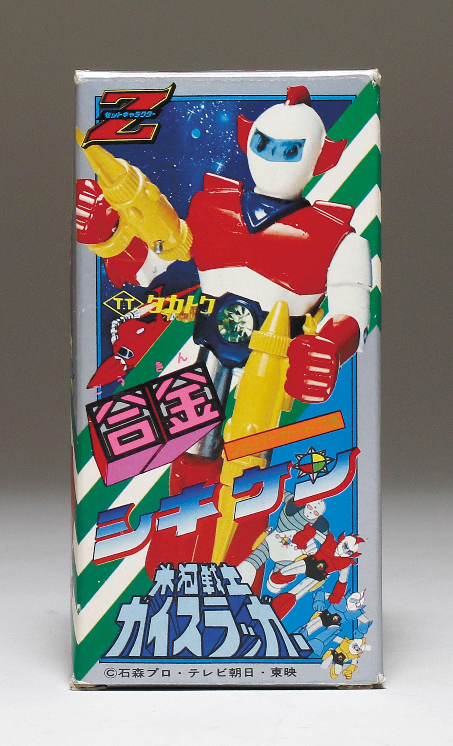 タカトク ガイスラッガー シキケン