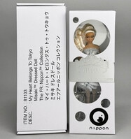 サンリオ タイニーポエム・風の子さっちゃん 下敷き