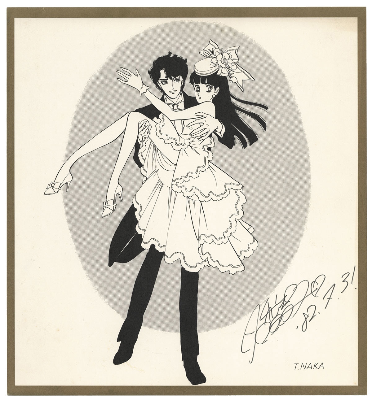 名香智子直筆サイン入り複製色紙「PARTNER」