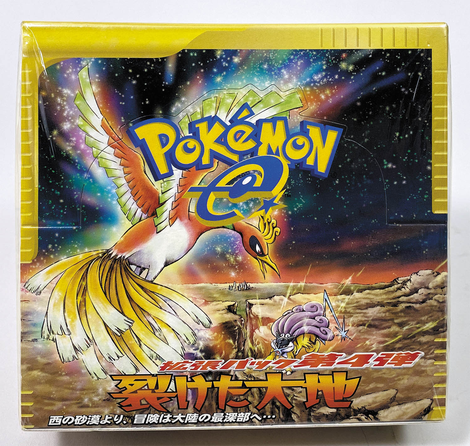 PSA10 】イーブイ○拡張パック第4弾 裂けた大地 イーブイ ○ 拡張