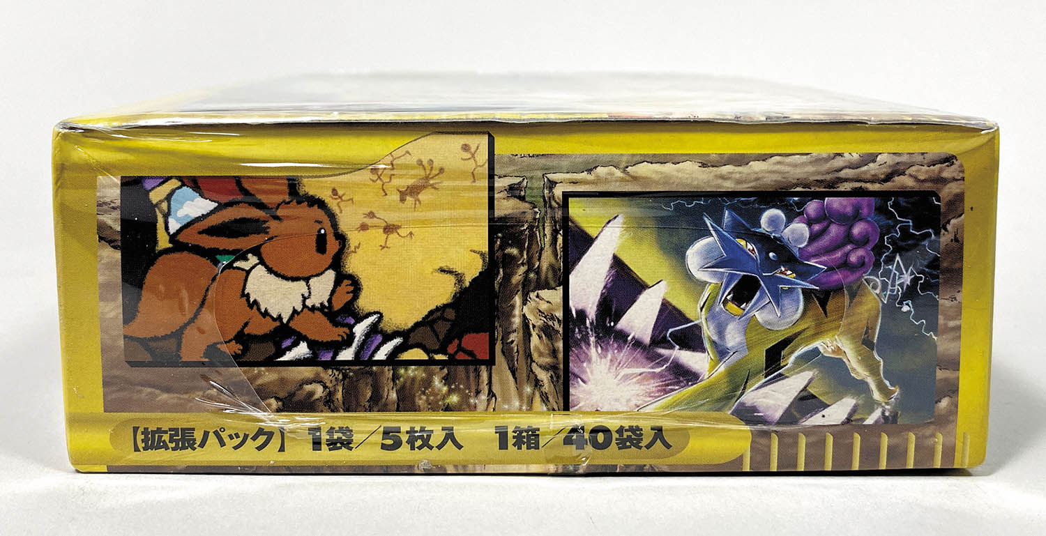 4507] ポケモンカード e4弾 裂けた大地 未開封BOX