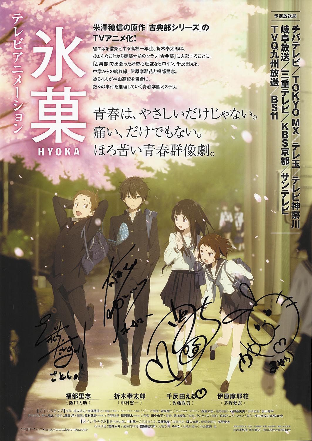 2026年最新】沖縄アニメーションフェスティバルの人気アイテム