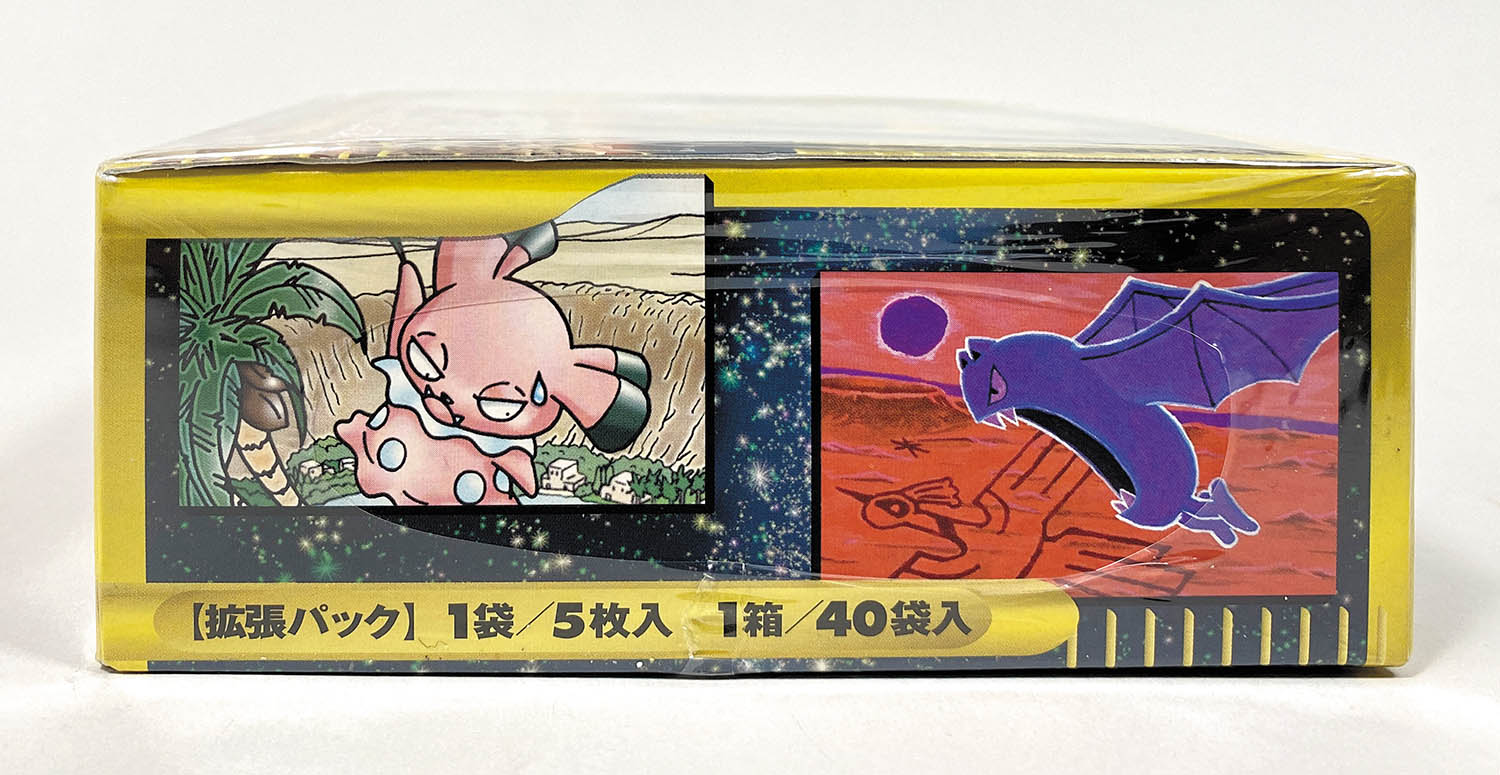 4507] ポケモンカード e4弾 裂けた大地 未開封BOX