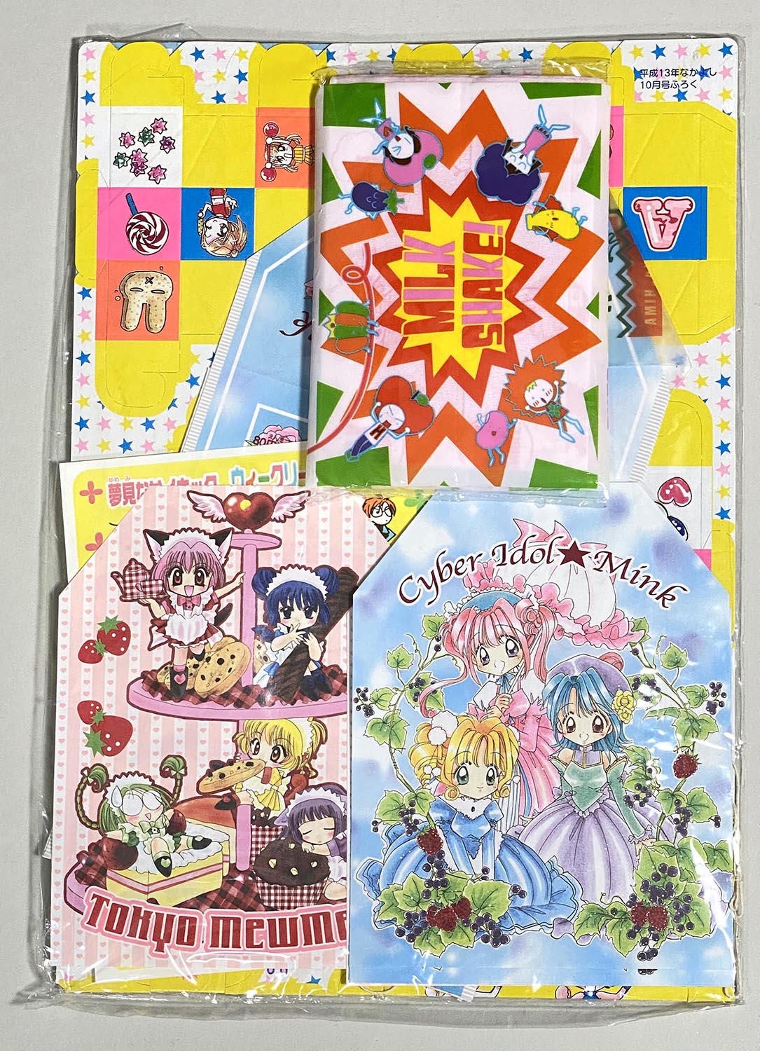 6558] 講談社 なかよし付録 2000年10月号～2003年2月号全セット