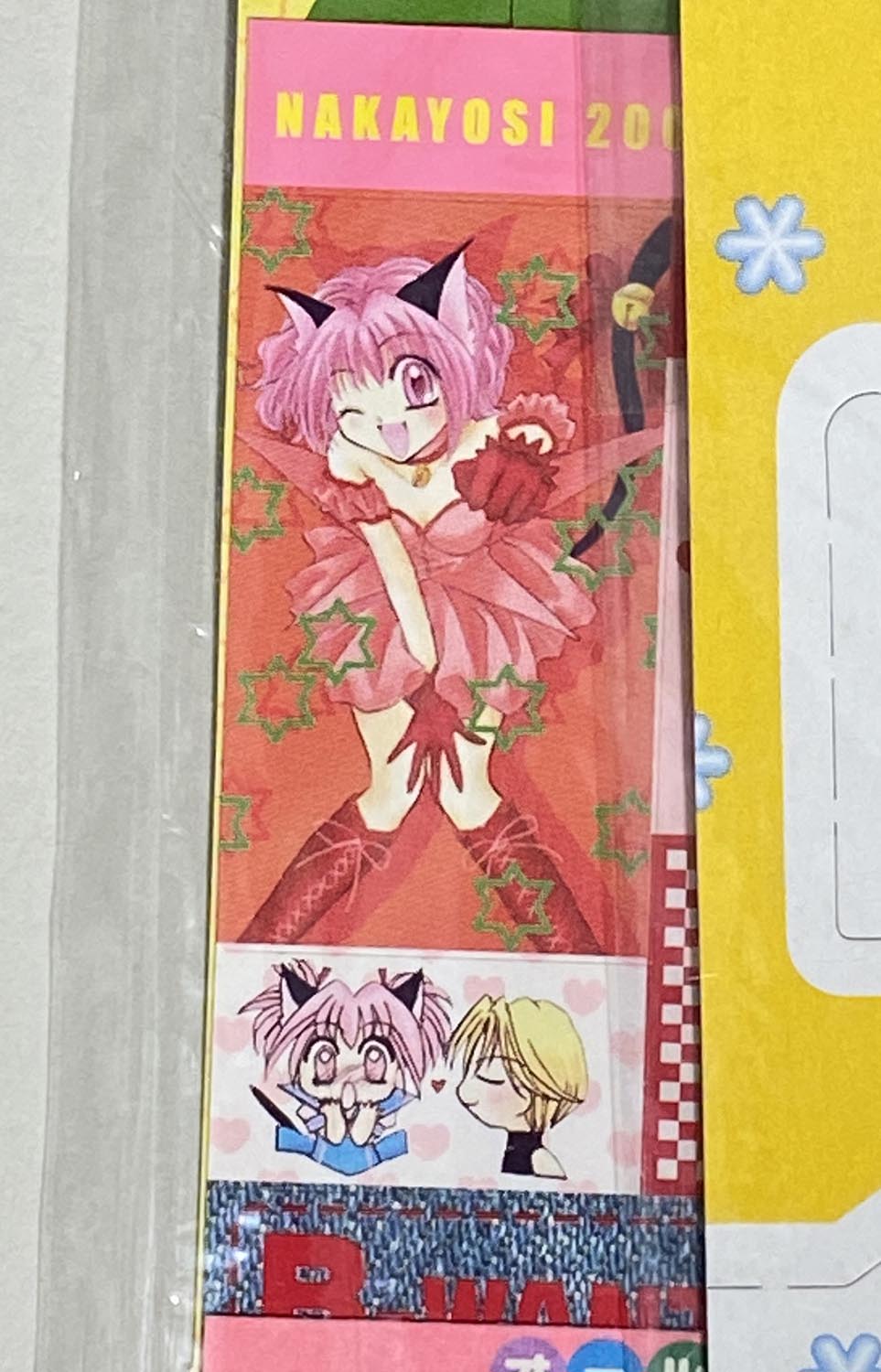 6558] 講談社 なかよし付録 2000年10月号～2003年2月号全セット