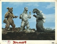 俺たちの勲章・中村雅俊番組宣伝ポスター