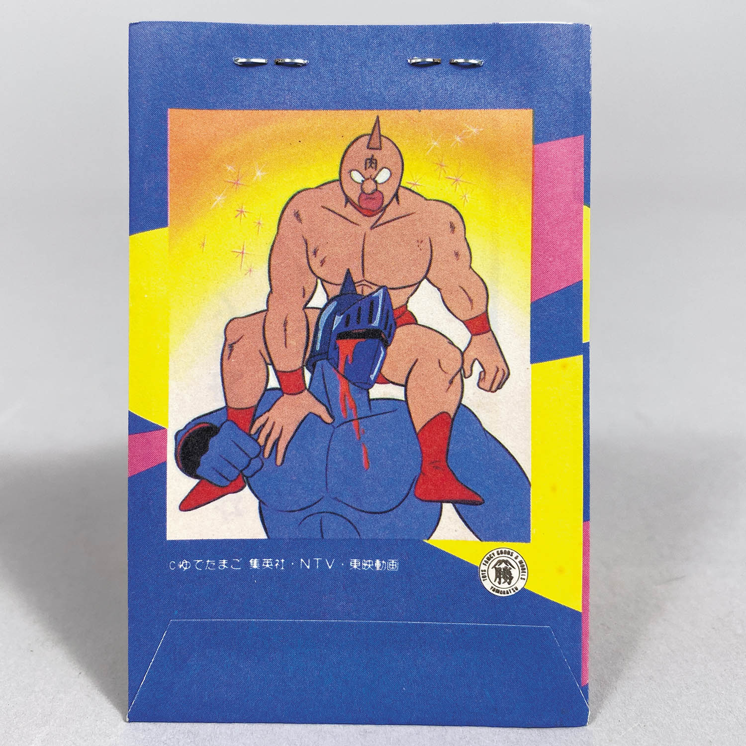 2518] キン肉マン ミニカード(金のマスク銀のマスク)20円引 30付 箱一式