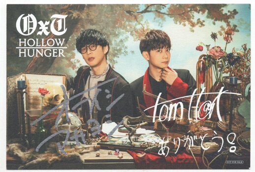 オーイシマサヨシ 大石昌良 直筆サイン入りポストカード「HOLLOW HUNGE」